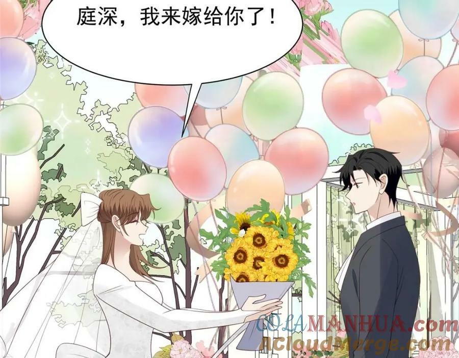 203 婚礼66