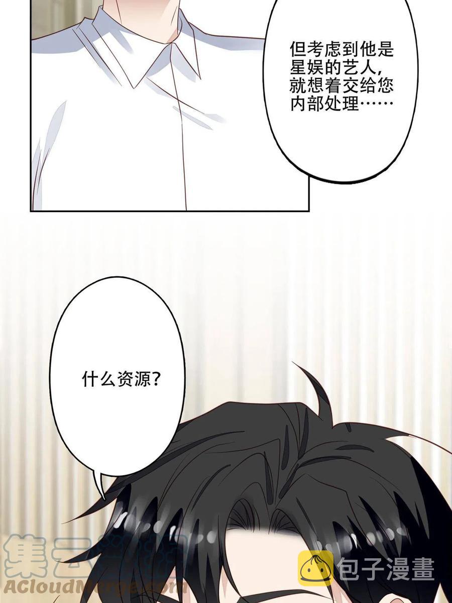 99 告状的42