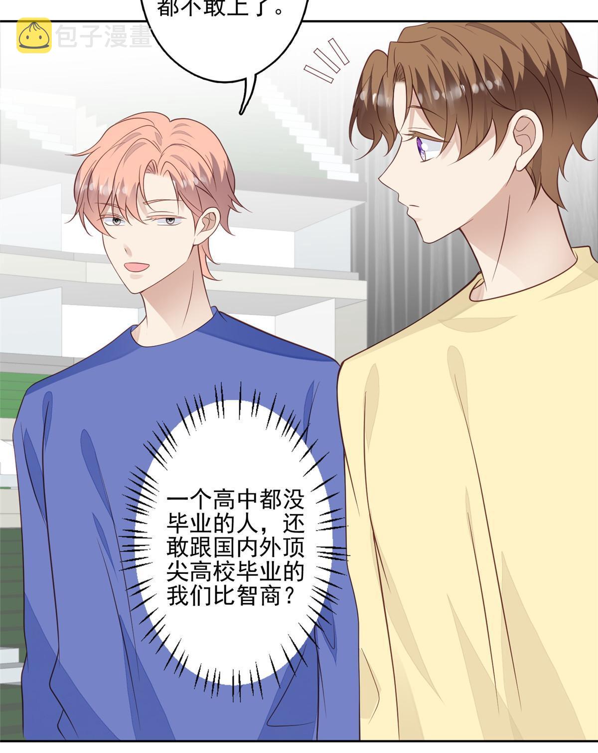 127 我也想低调22