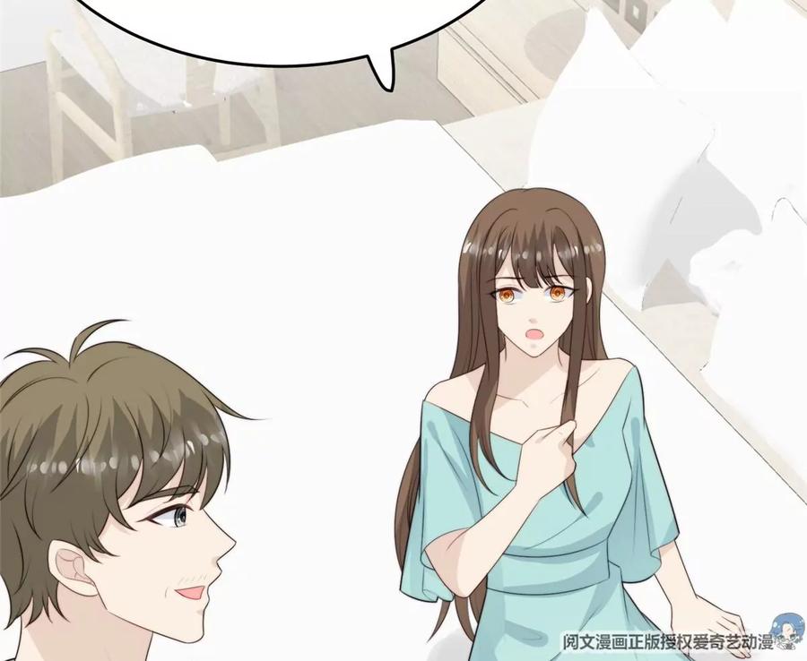 66 拯救潜规则少女22