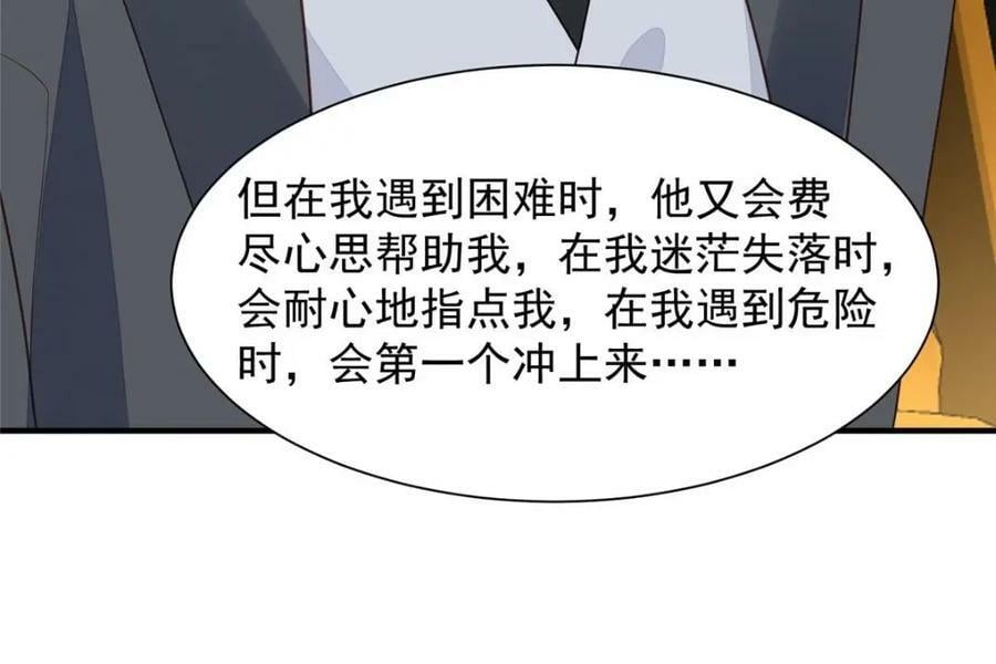202 梦寐以求的幸福55