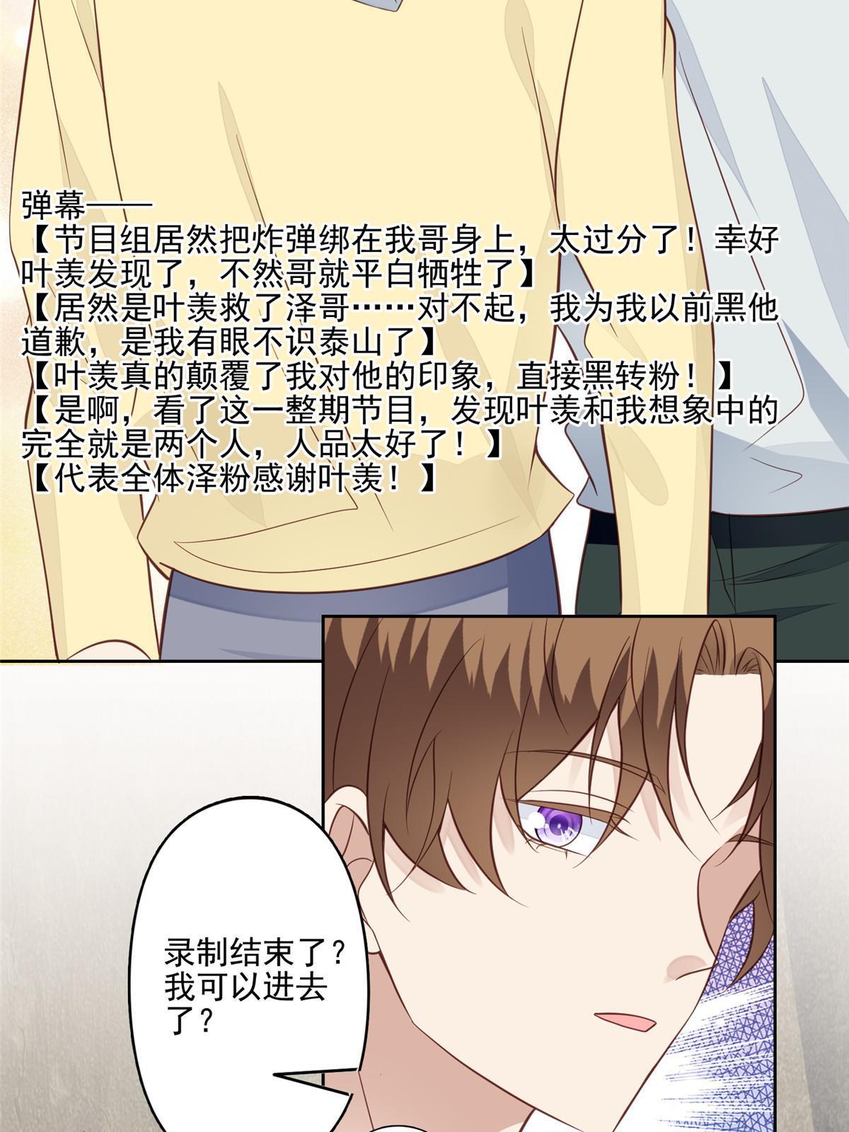 131 生日礼物15