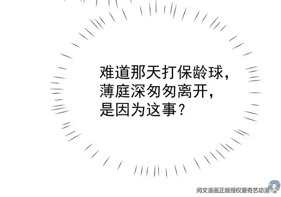 48 正牌女主角出现41