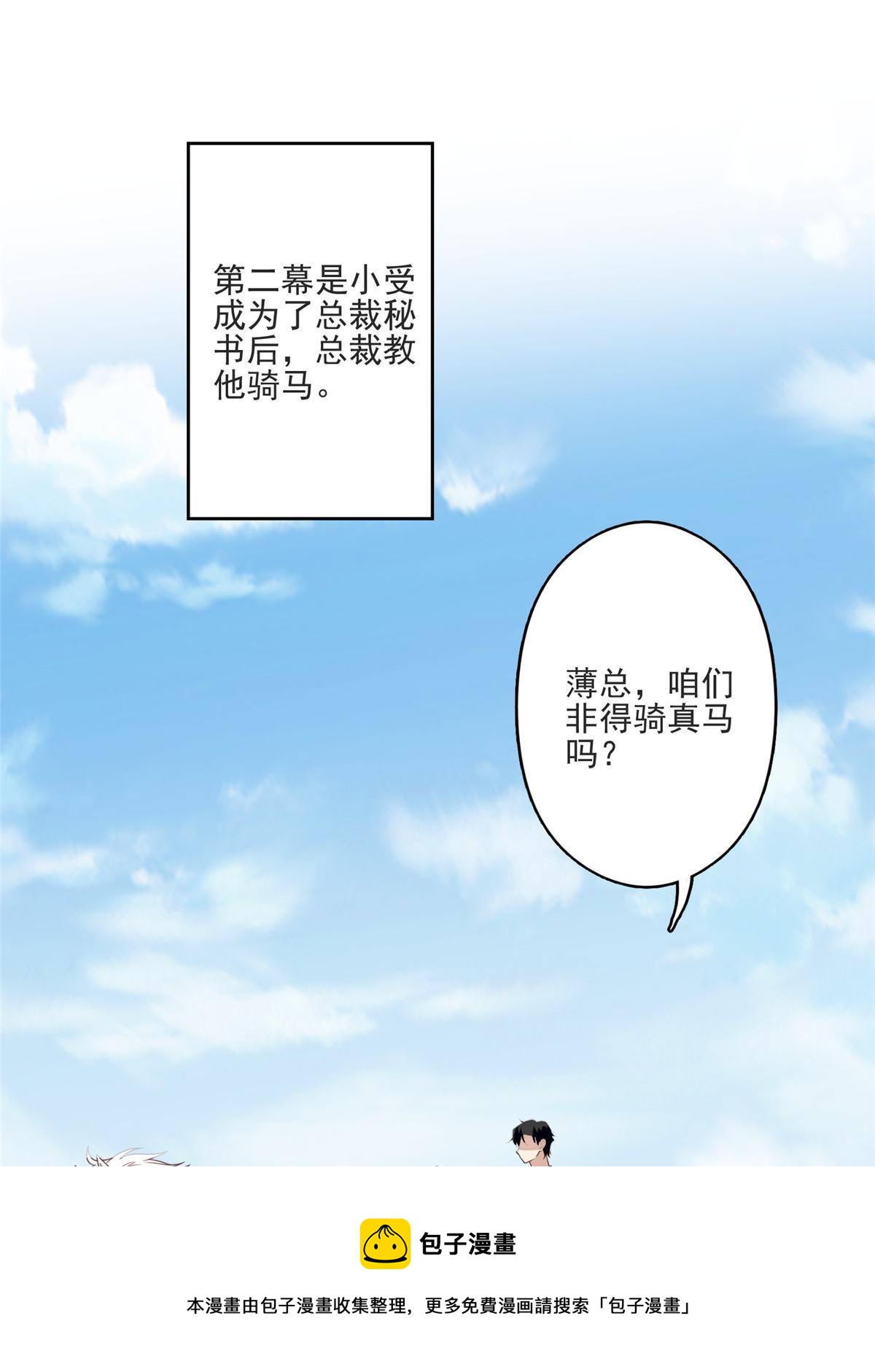 110 大流氓12