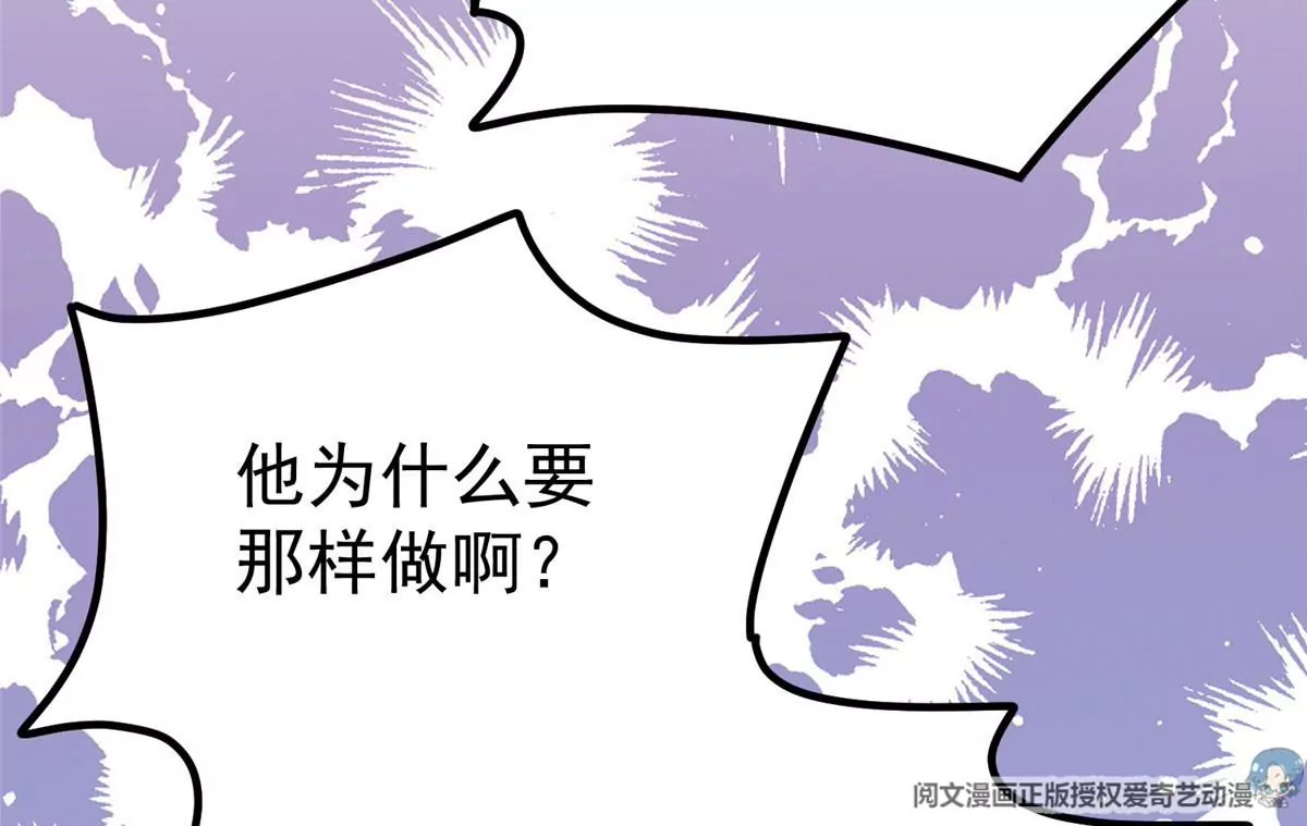 54 不敢面对20