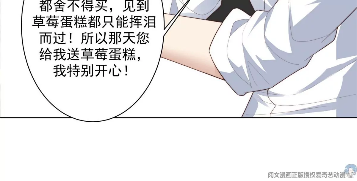 72 你倒是挺会舔的呀32