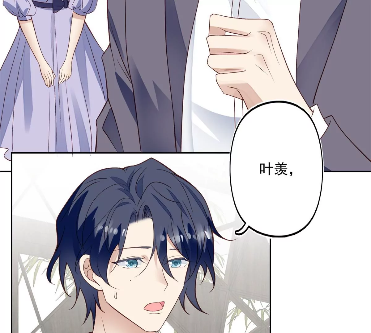 81 前闺蜜？51