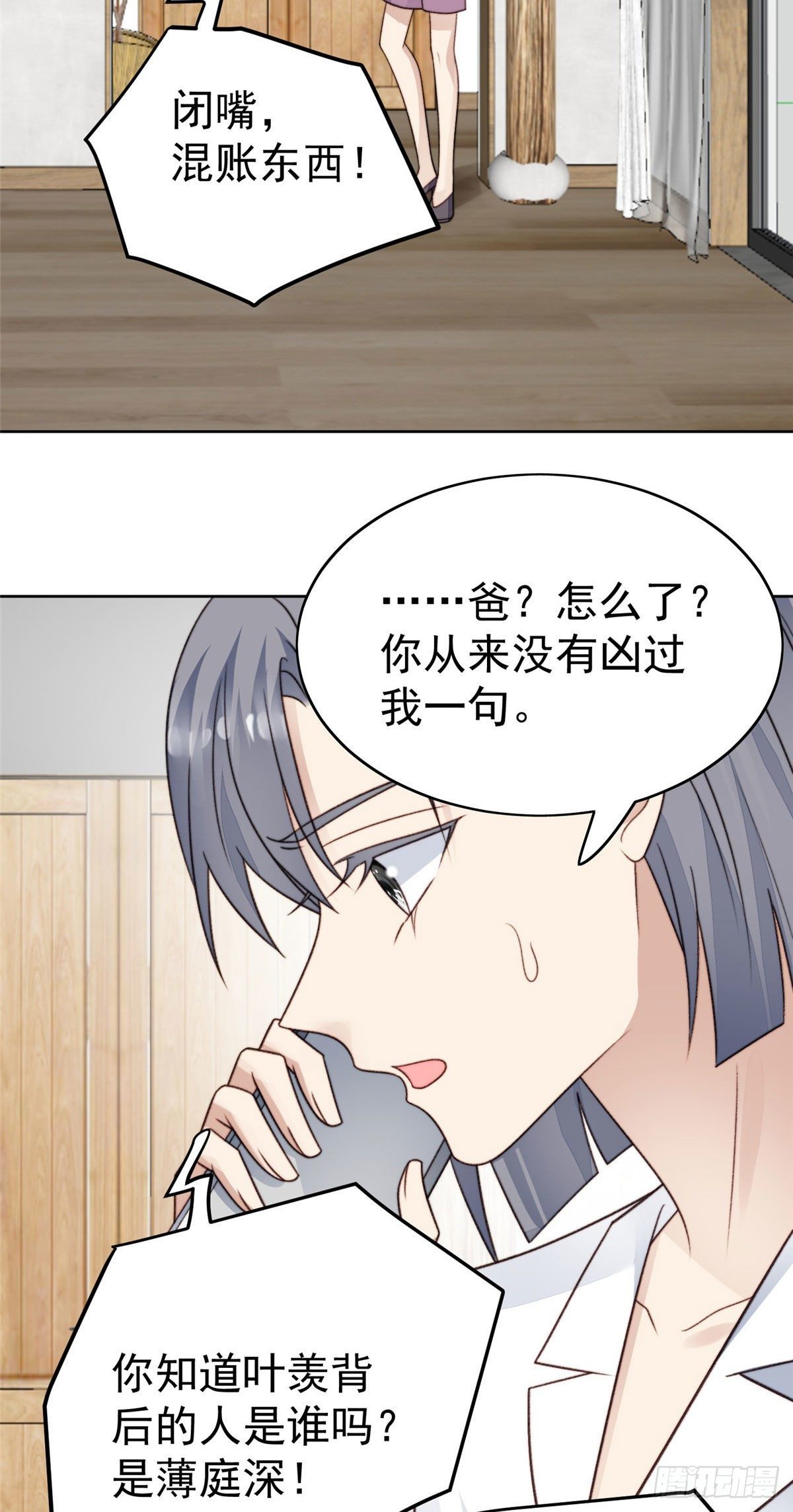 41 当场出柜？17