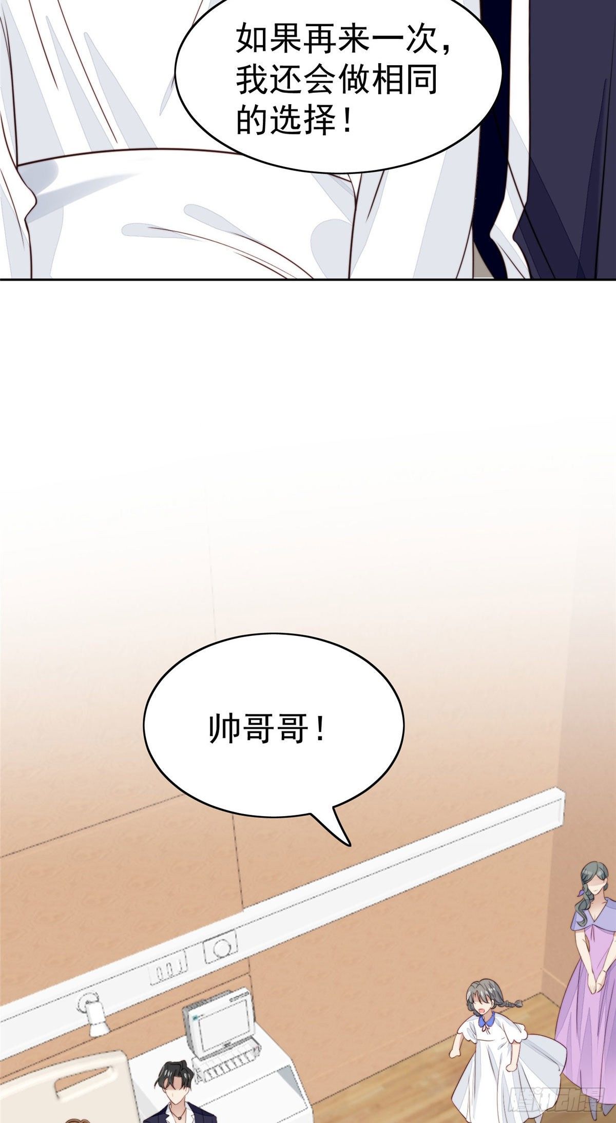 35 薄总别碰那里31