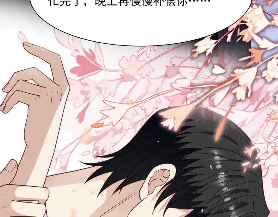 200 老公都听你的73