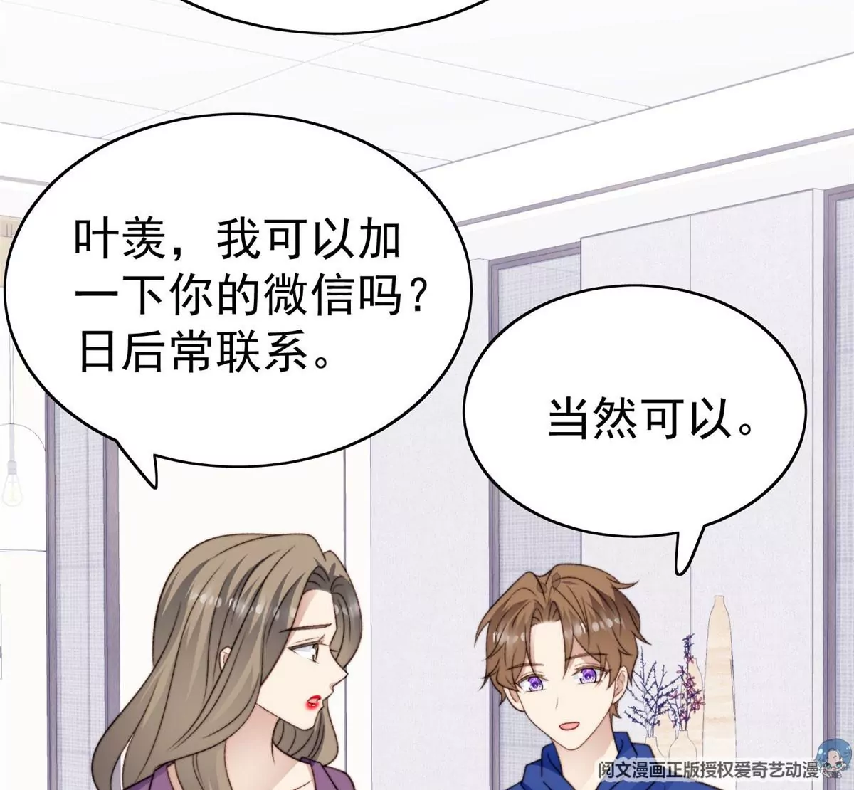 44 美少年吸血鬼69