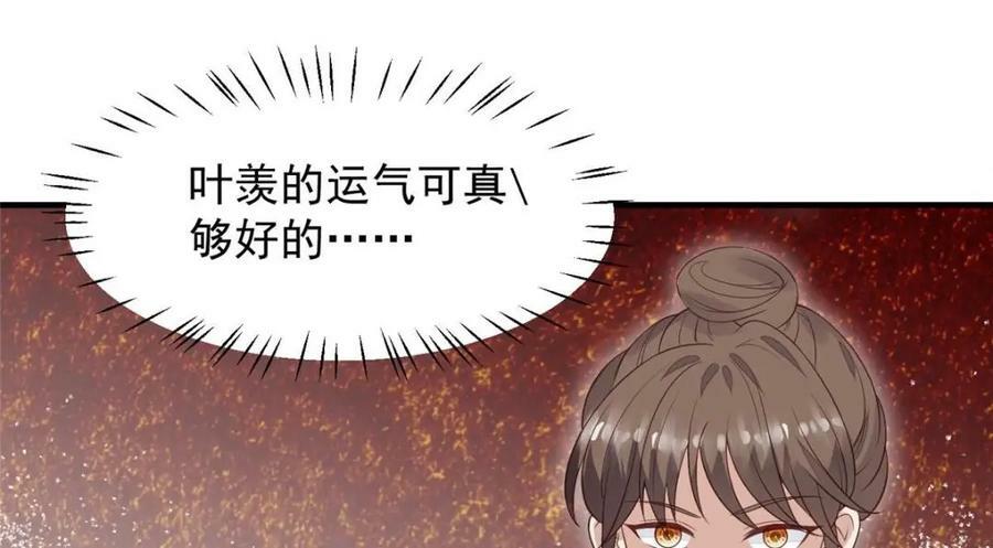 202 梦寐以求的幸福28