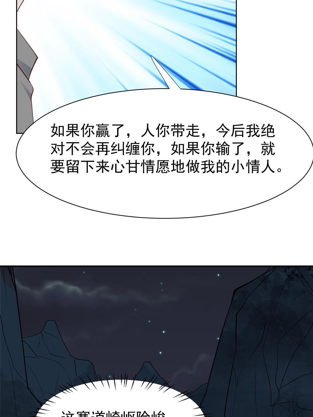 170 救人25