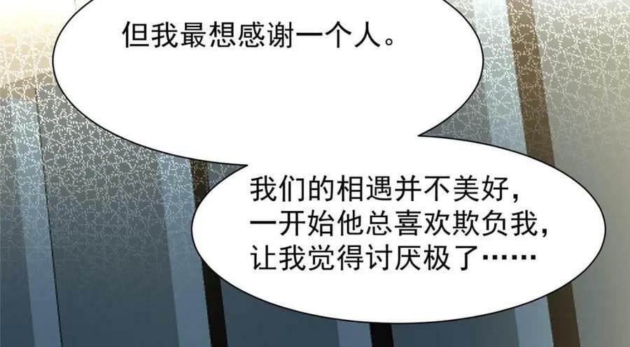 202 梦寐以求的幸福52