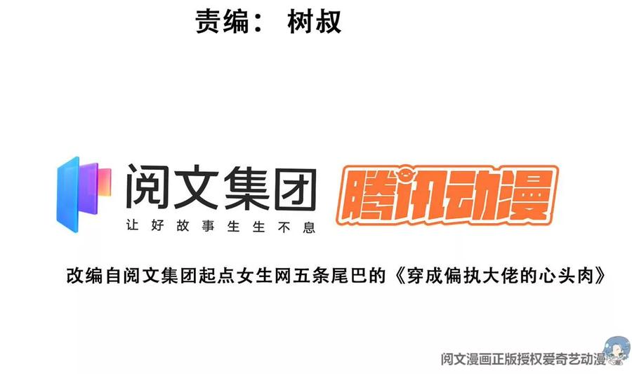 66 拯救潜规则少女2
