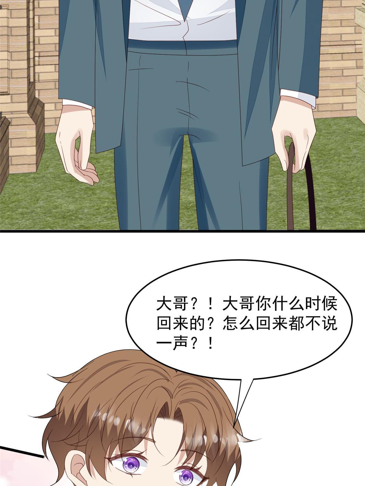 156 情敌？15