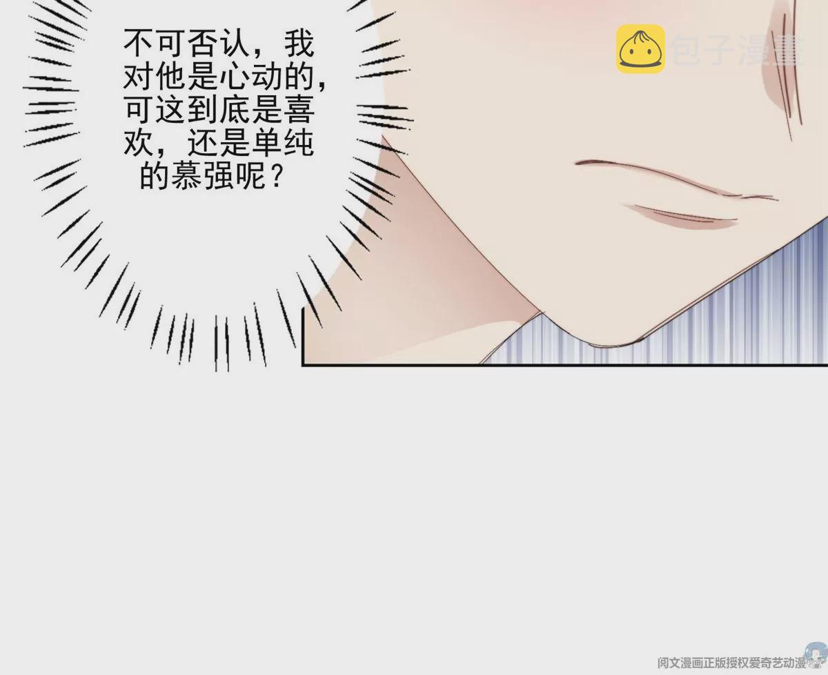 83 女朋友16