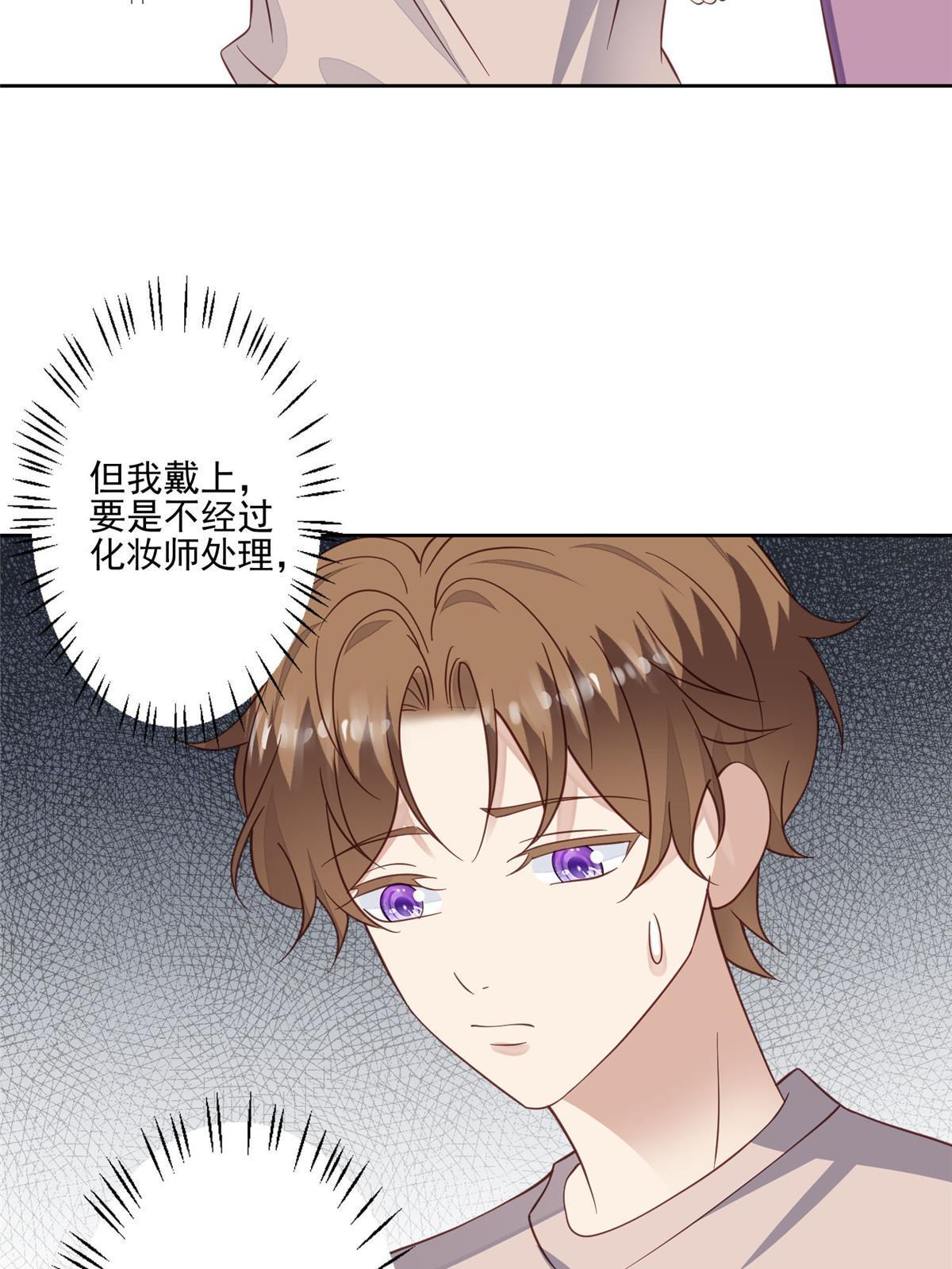 122 开局一顿秀19