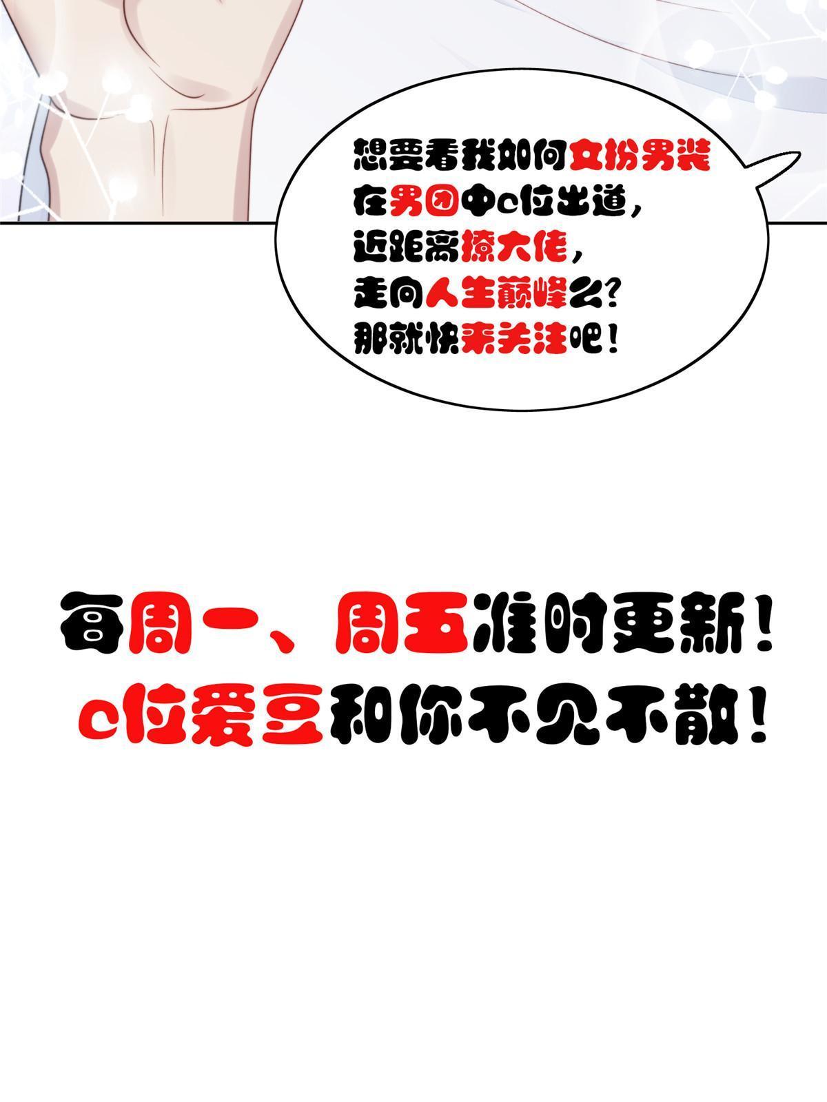 124 作秀也是要有资本的48