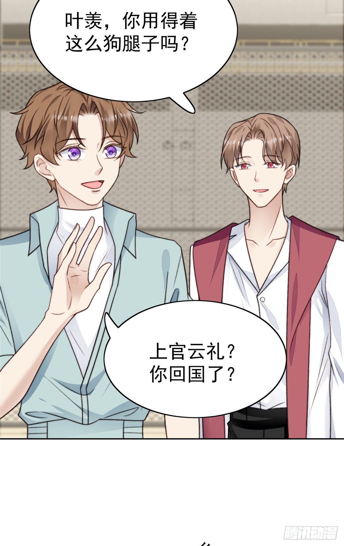 30 薄总的手摸起来真舒服17