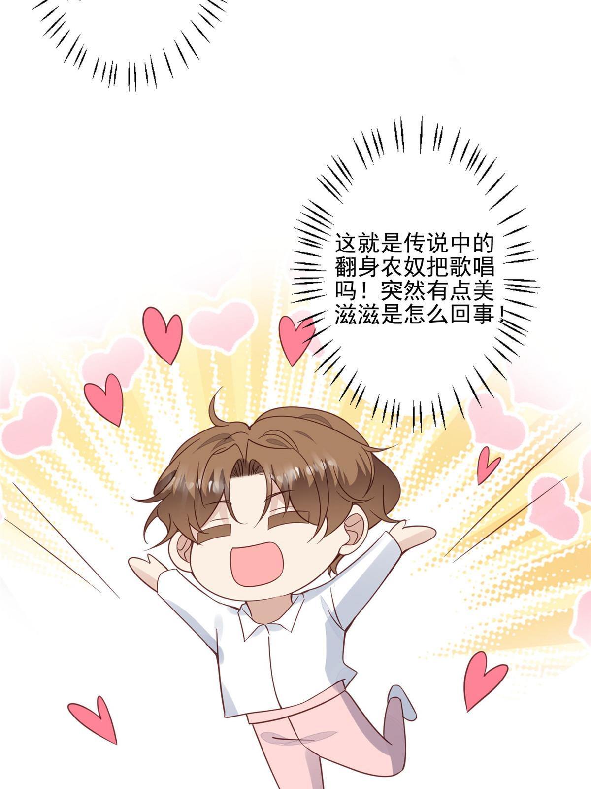 116 定情信物39