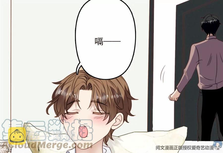 77 二哥来了6