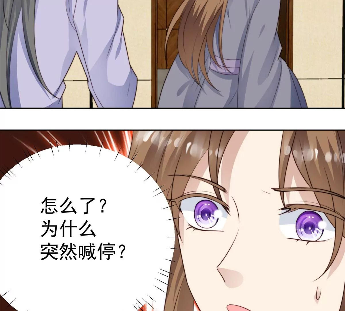 51 薄总的吃醋方式35