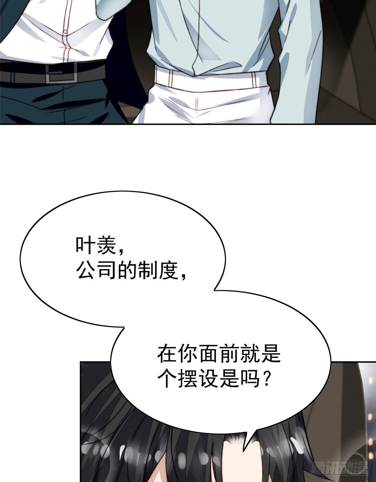27 看亲爹的眼神2