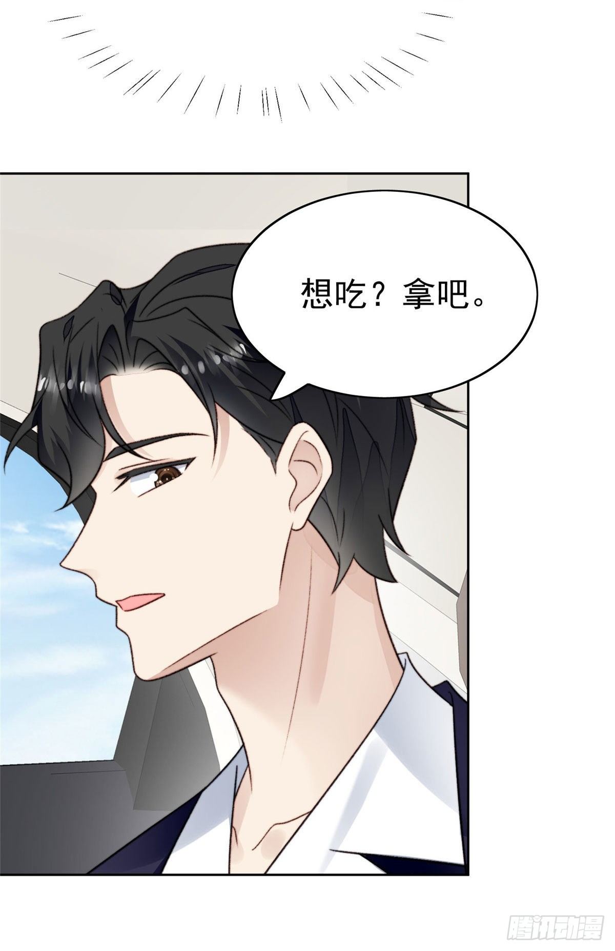 33 给薄总发好人卡14