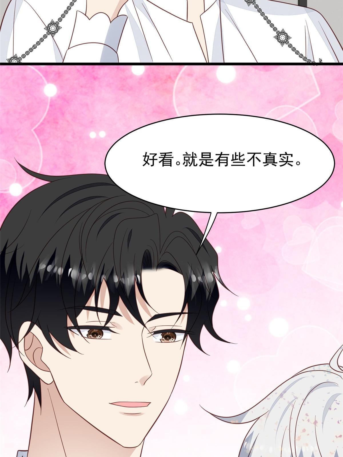 143 我吃醋了？13