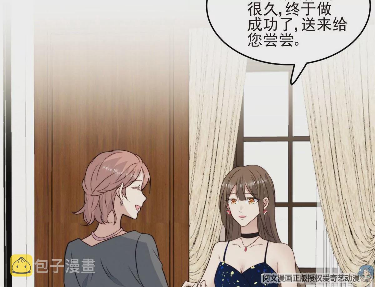 57 薄总妈咪是我粉丝？15