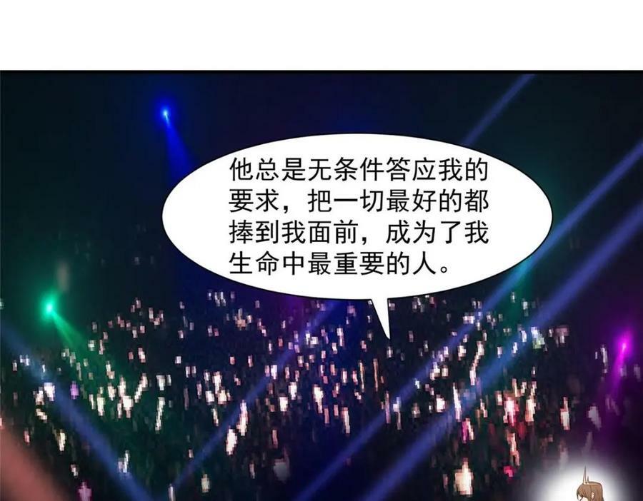 202 梦寐以求的幸福56