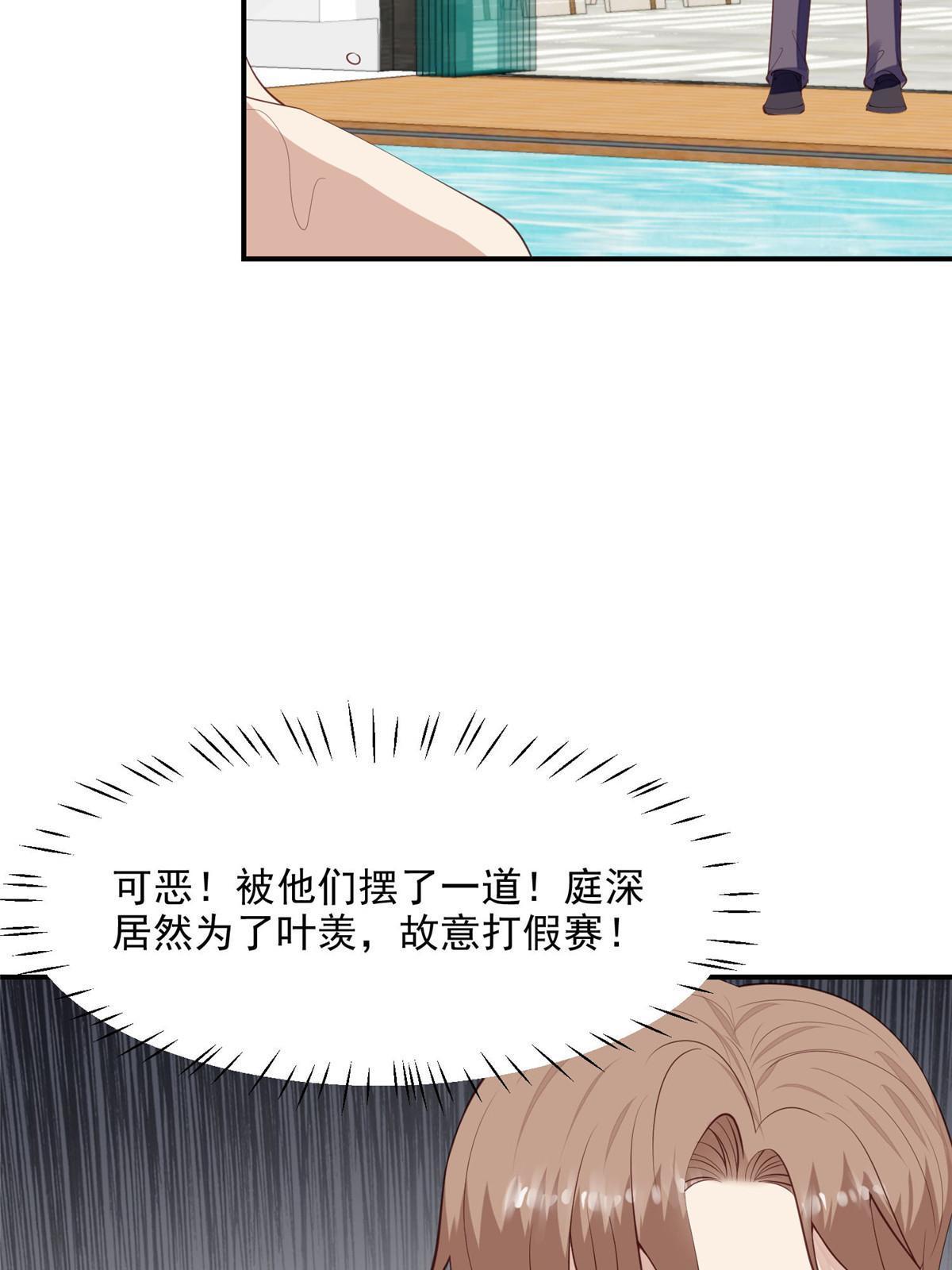 137 我和你哥掉进水里你救谁36
