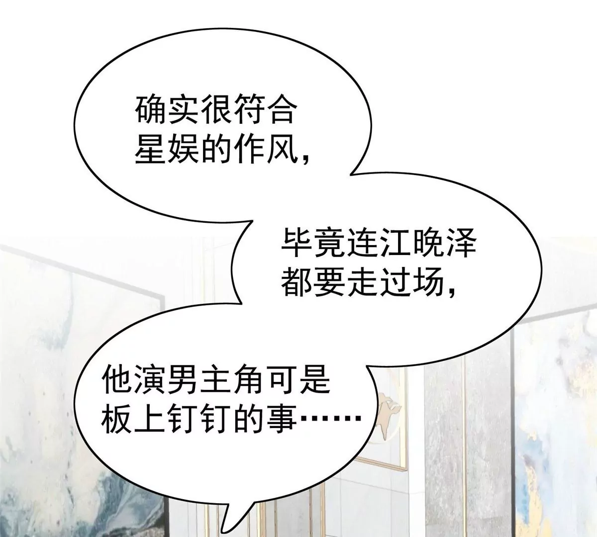 50 敢打我的人15