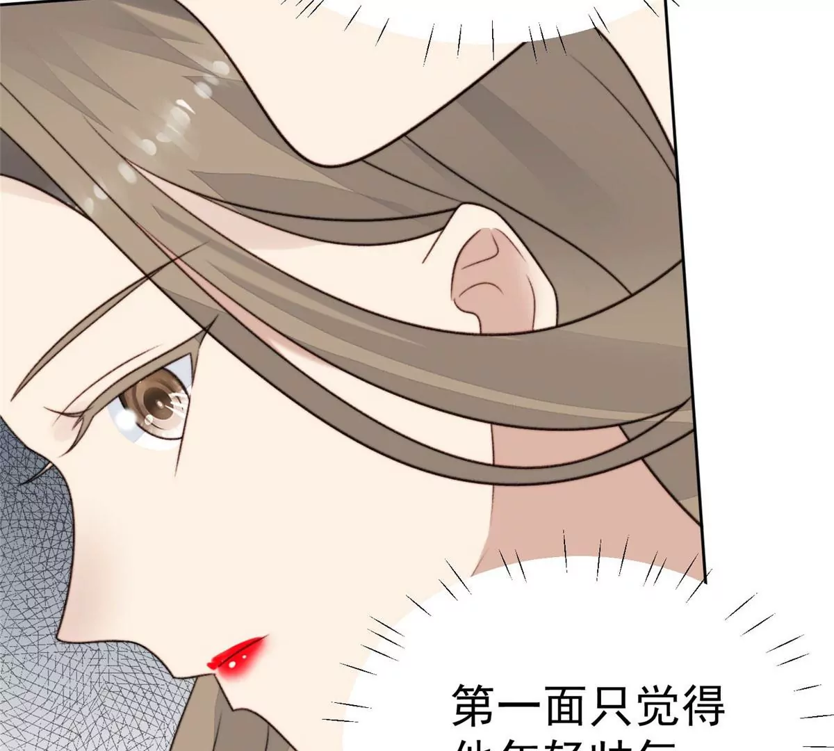 44 美少年吸血鬼51