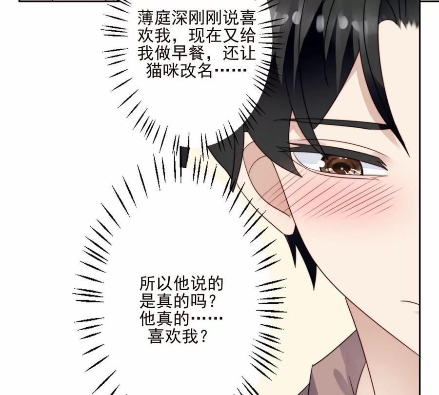 76 被看到了55