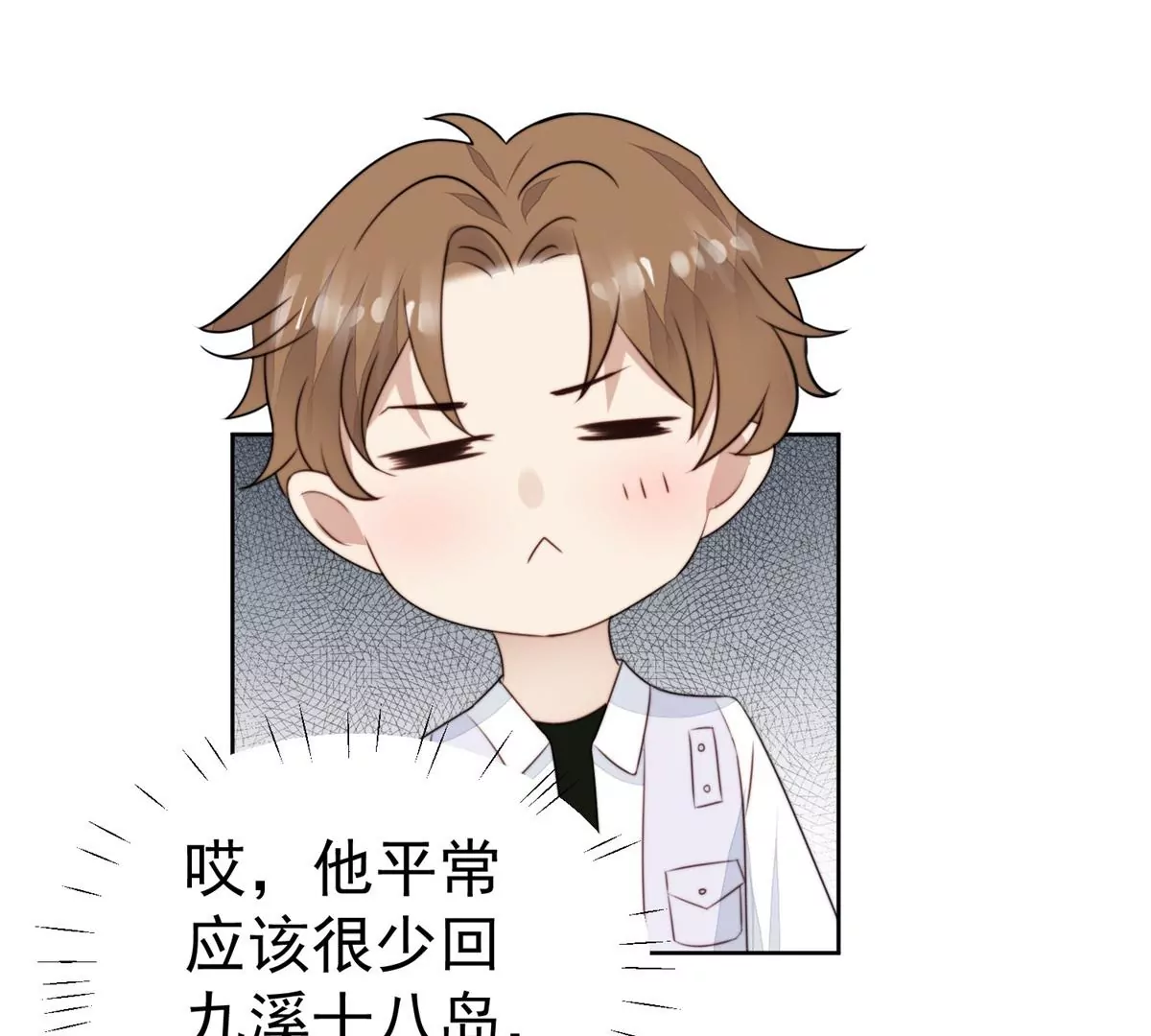 61 邻居竟然是薄总15