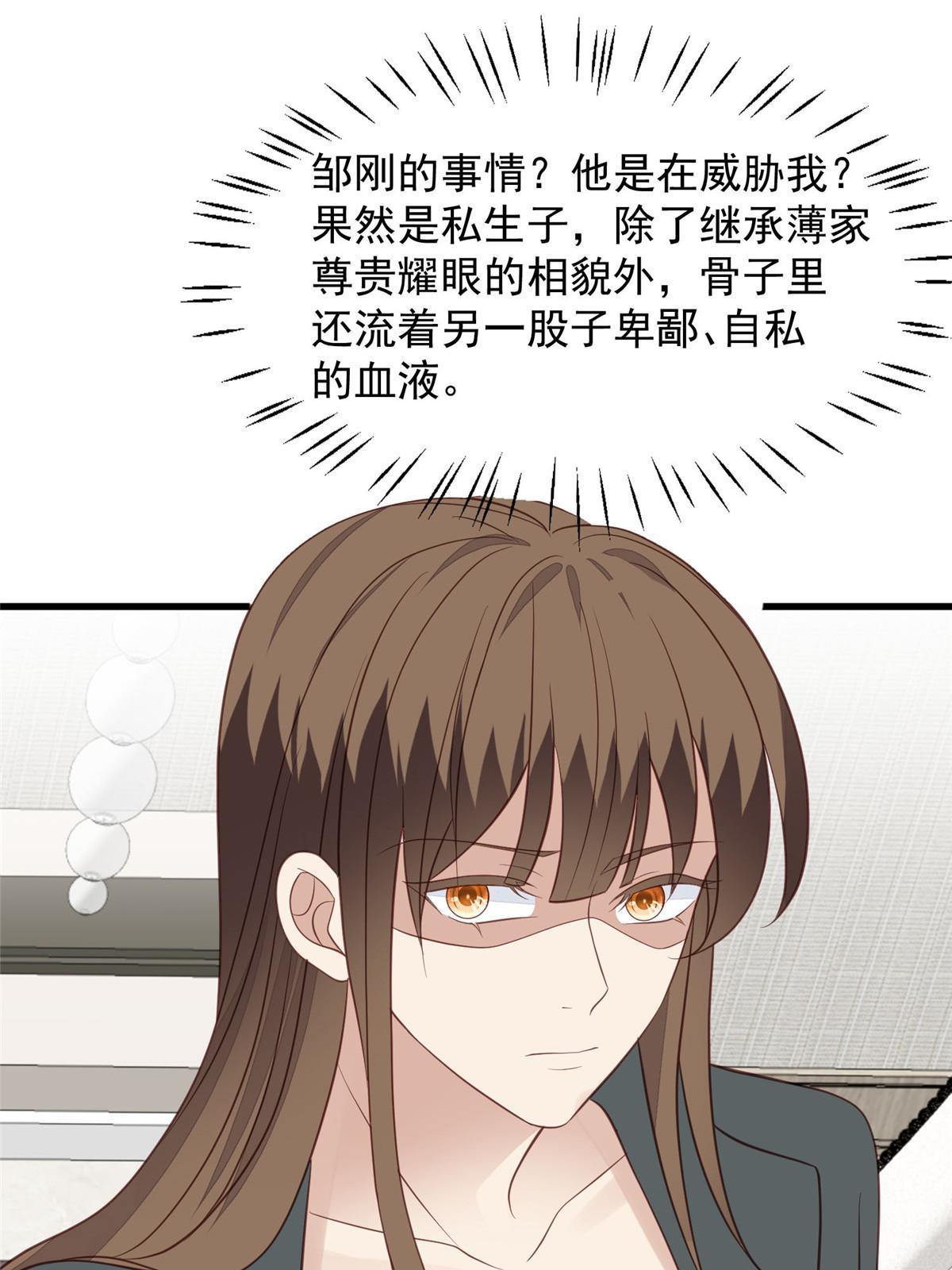 148 羡羡，轻点36