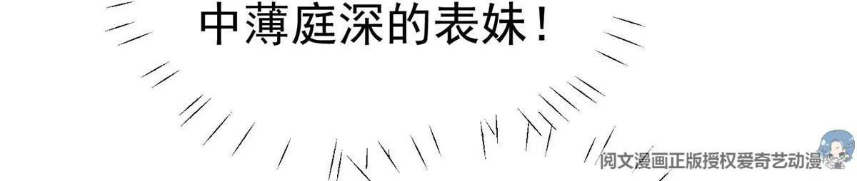 56 英雄救美70