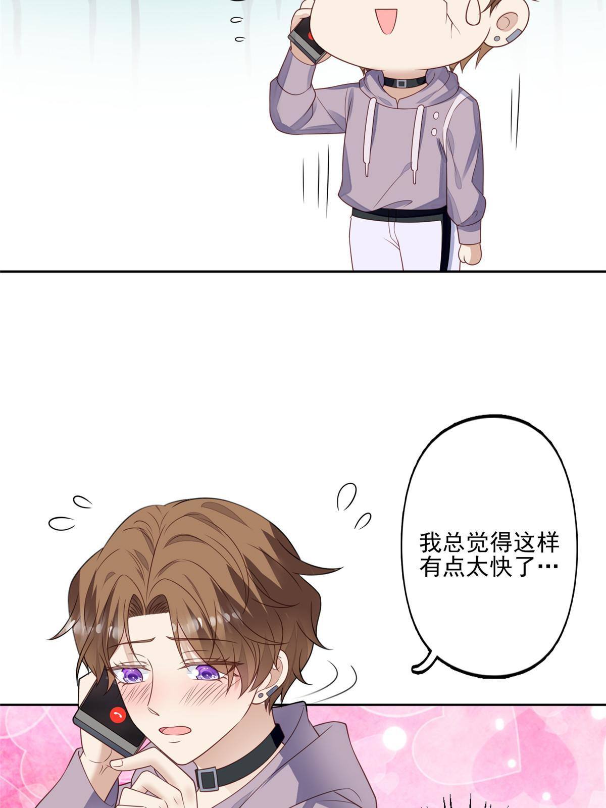 113 想同居23