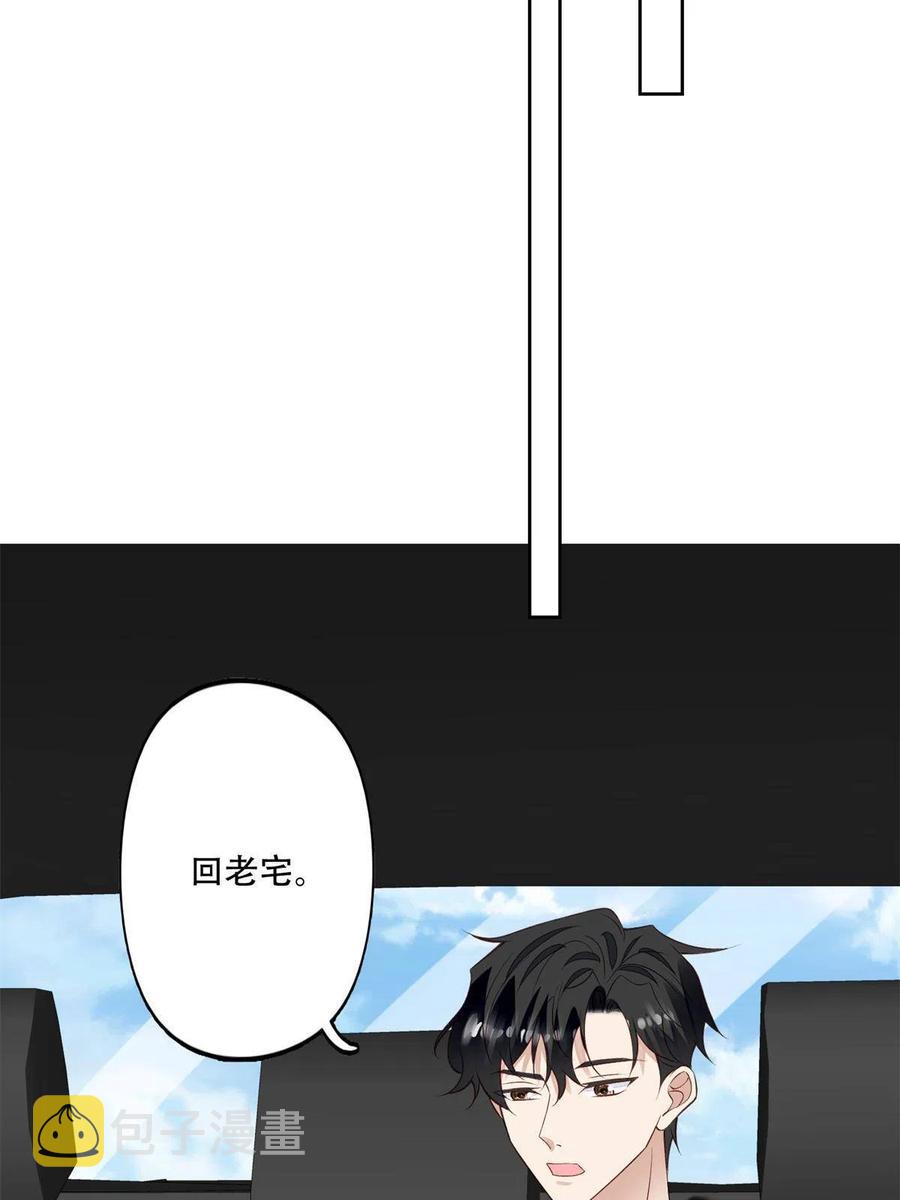 103 薄总的亲自调教22