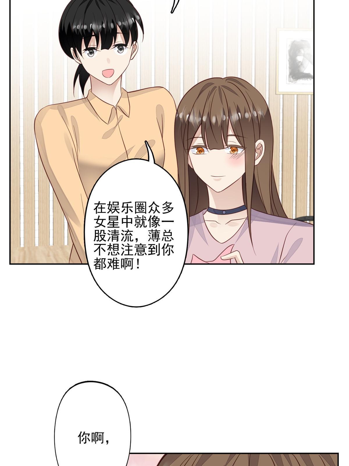 133 都是冲着庭深来的14