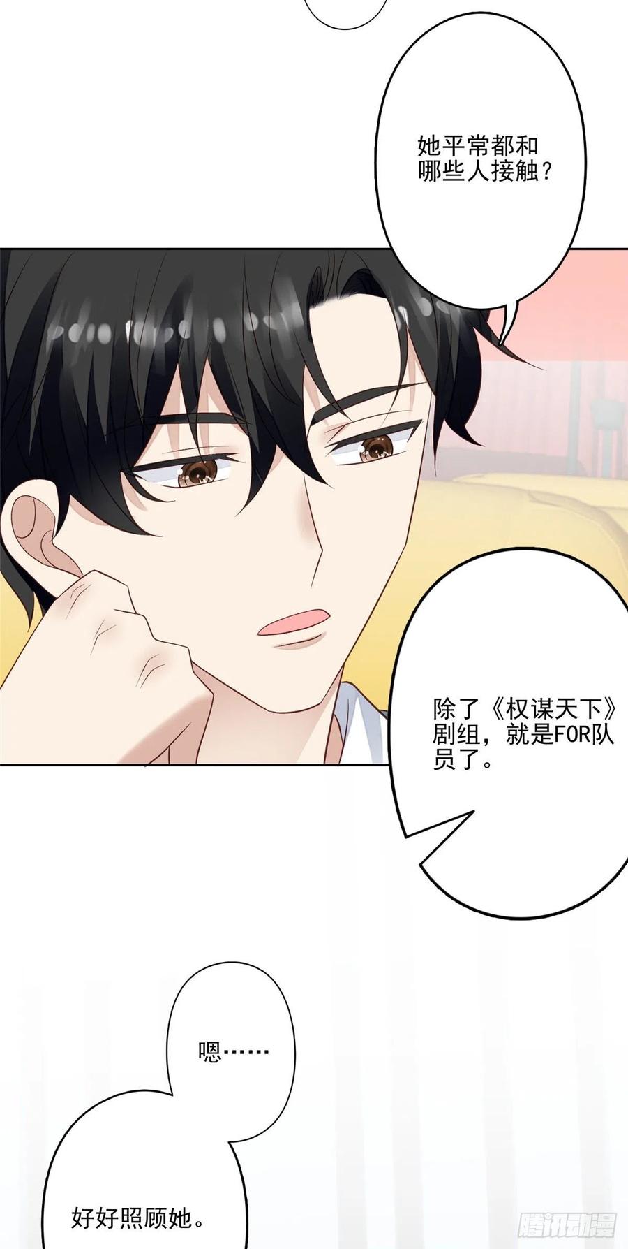 88 即将演出21