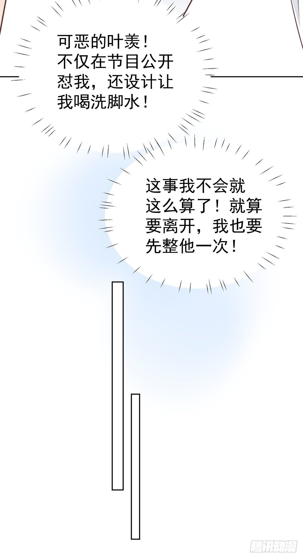 41 当场出柜？20