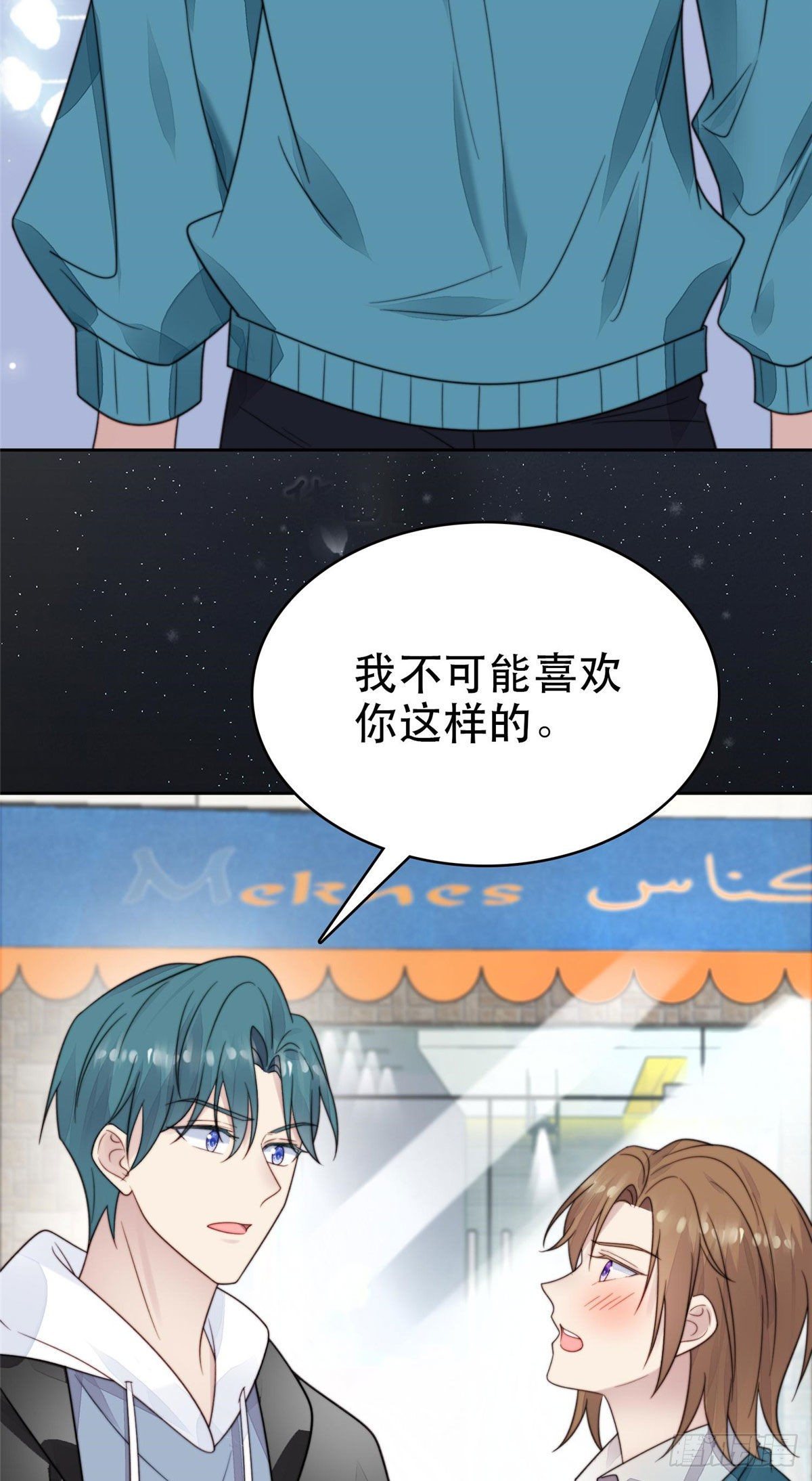 02 被隐藏的美貌29