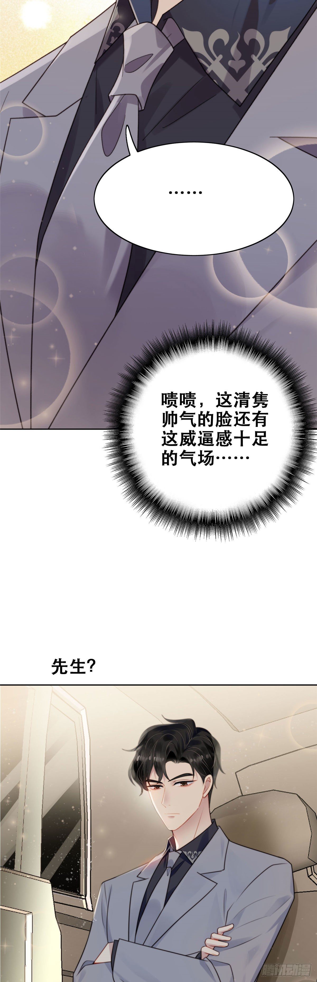 01 穿越迷奸现场45