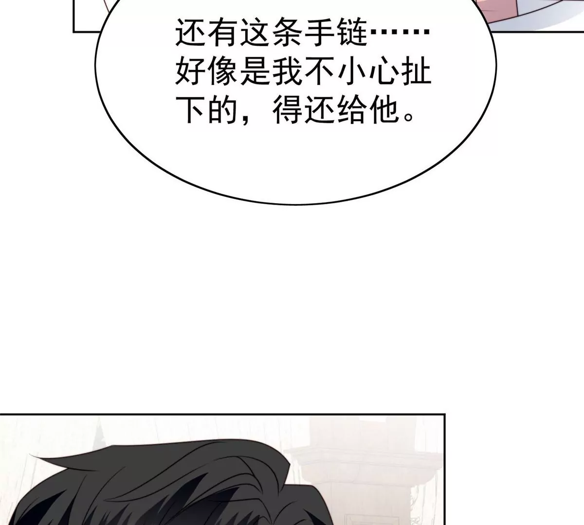 56 英雄救美41