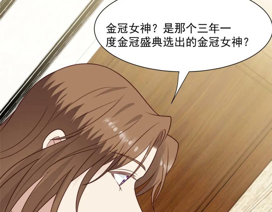 200 老公都听你的43