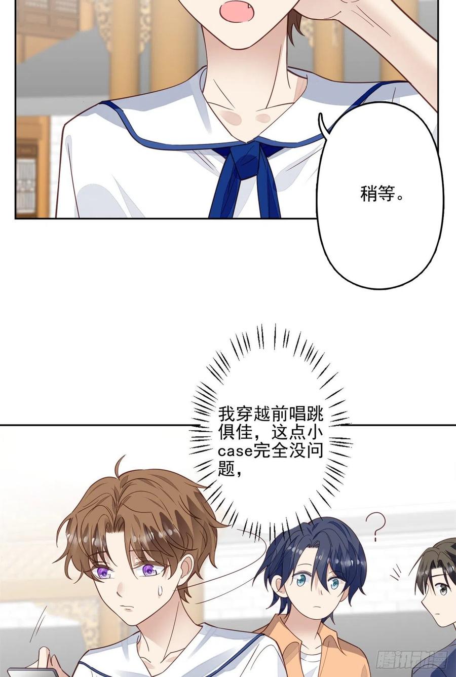 85 想把她关起来3