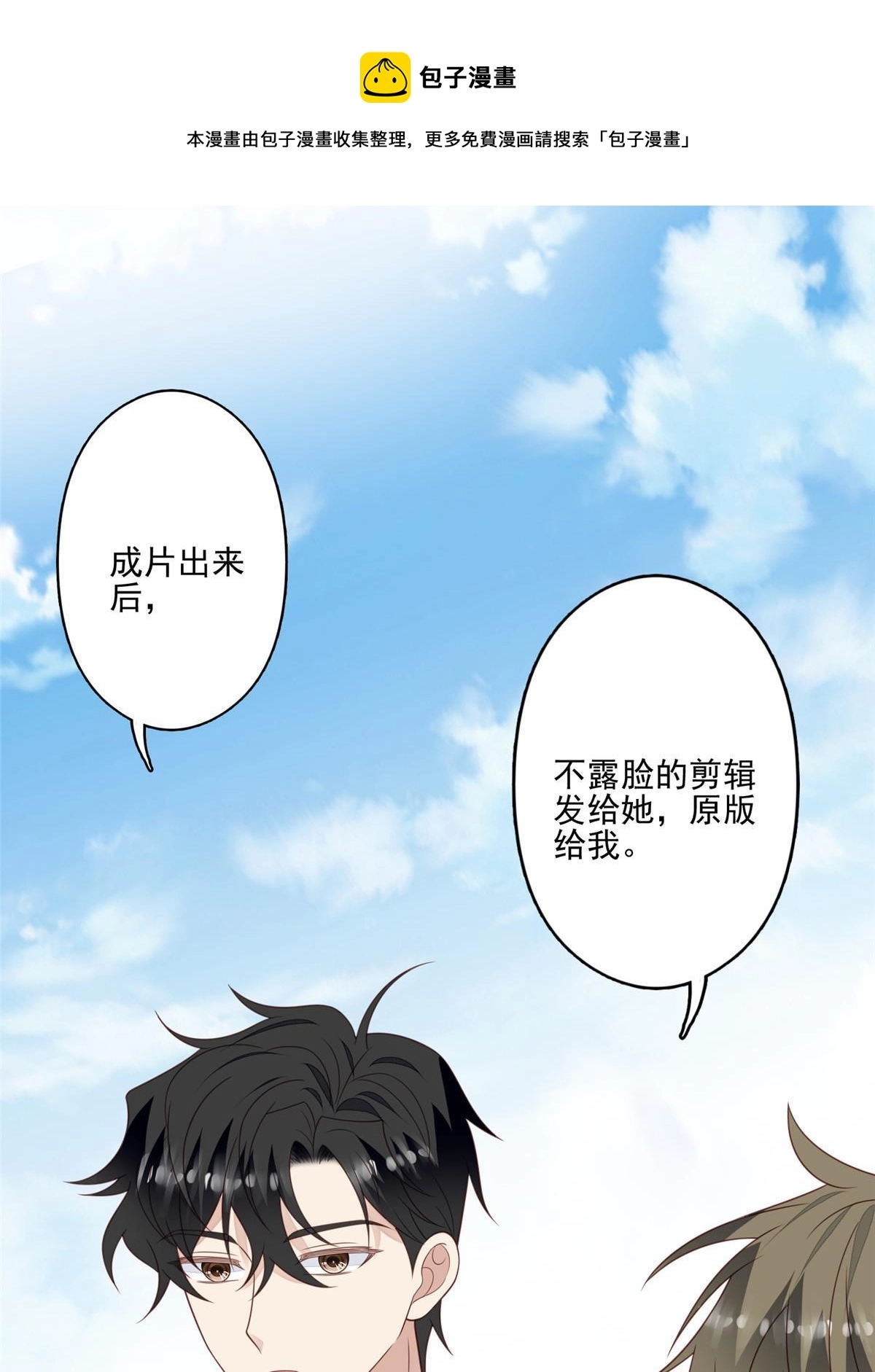 111 不离不弃32